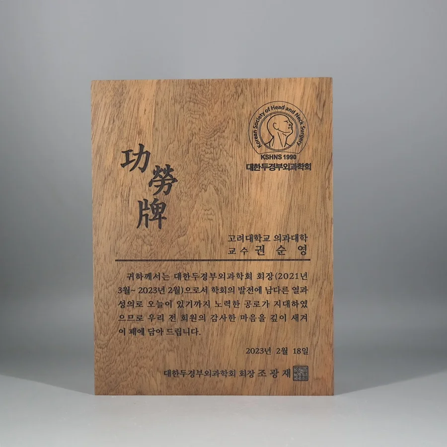 실제작 제품 4