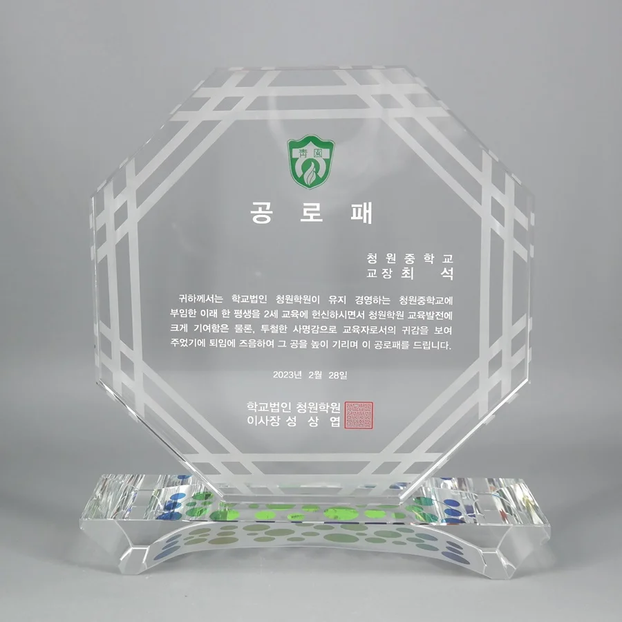 실제작 제품 2