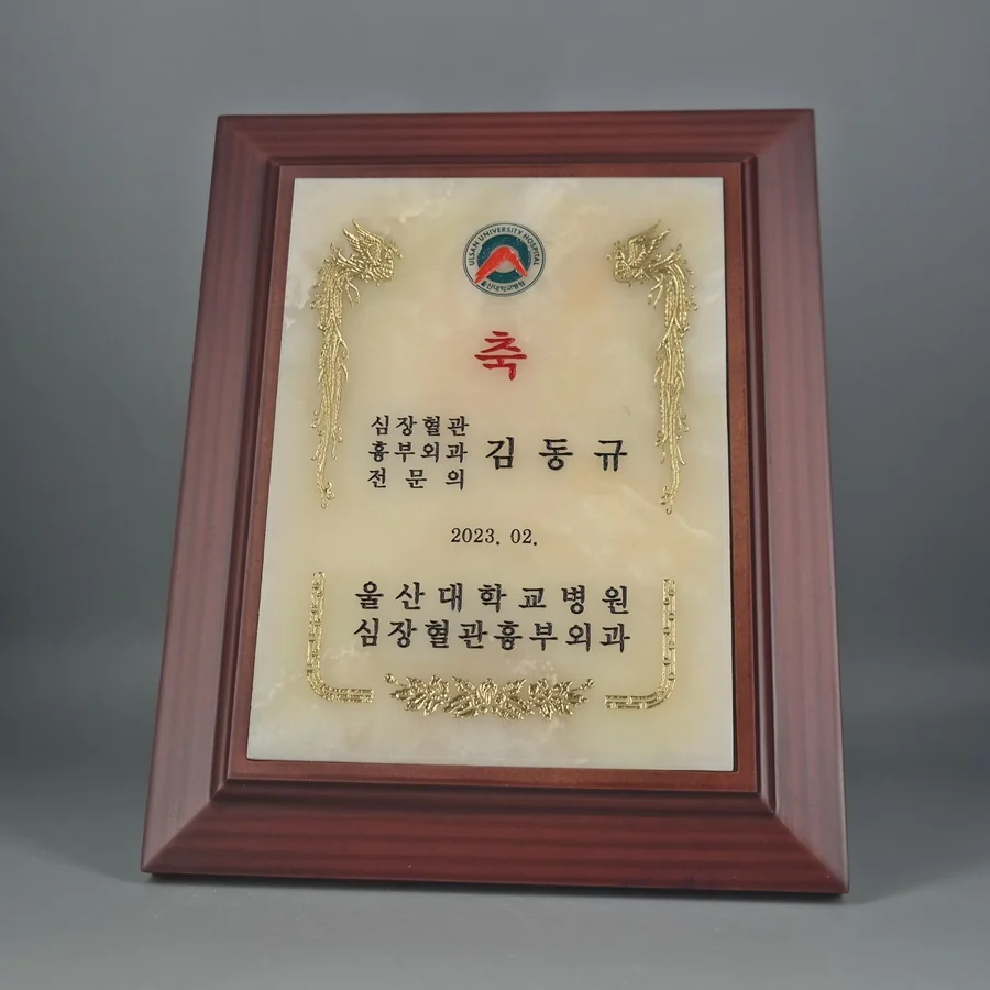 실제작 제품 2
