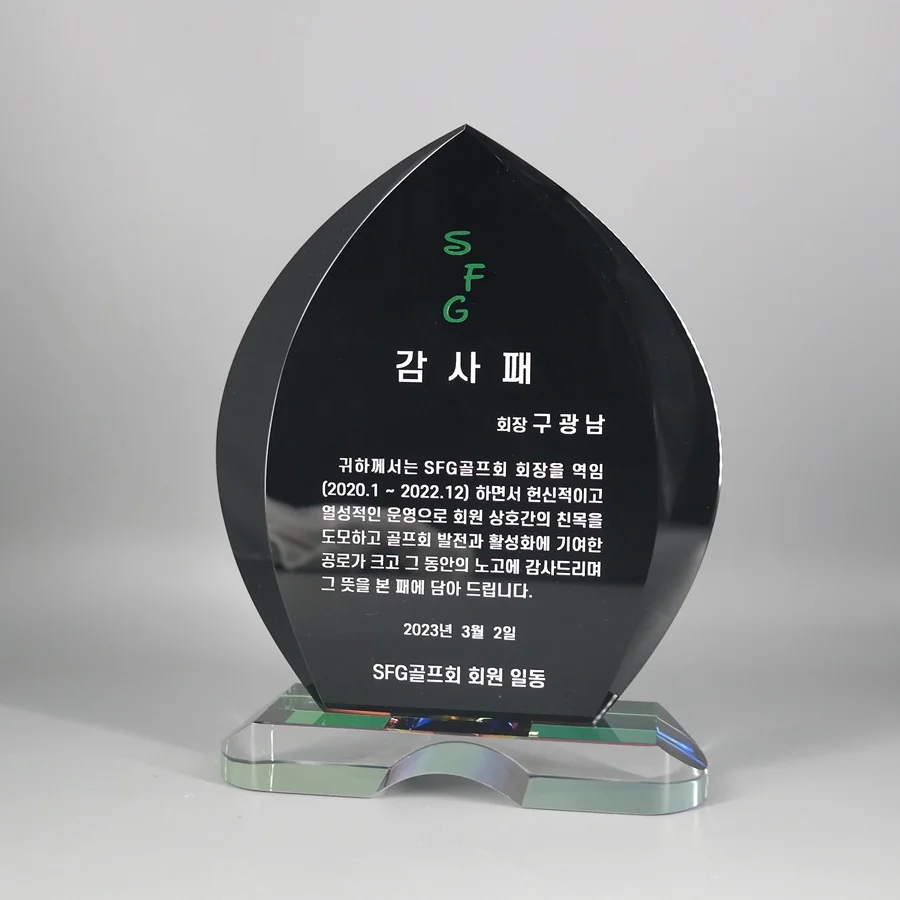 실제작 제품 4