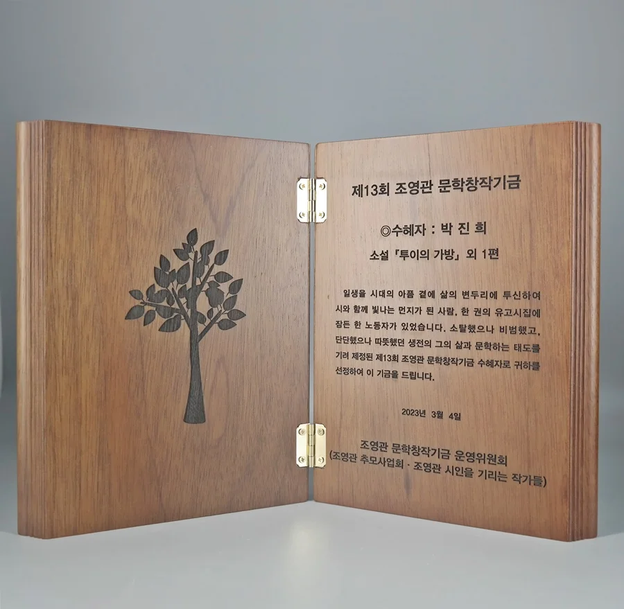 실제작 제품 1