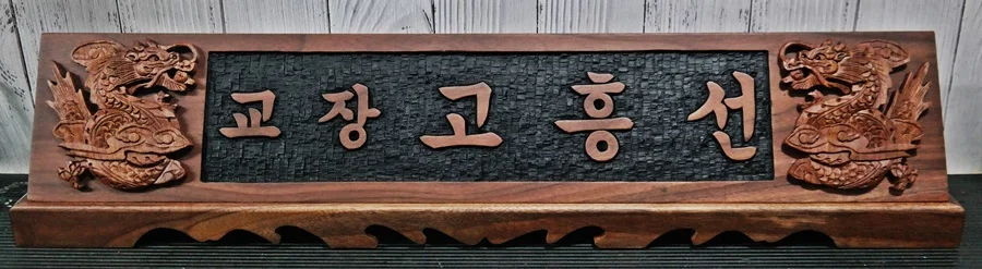 실제작 제품 2