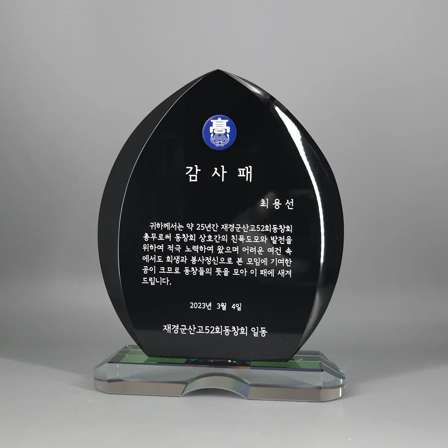 실제작 제품 3