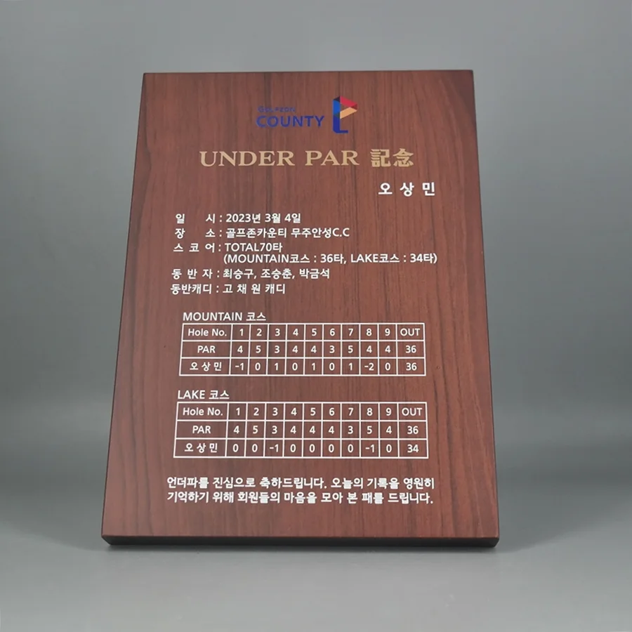 실제작 제품 2