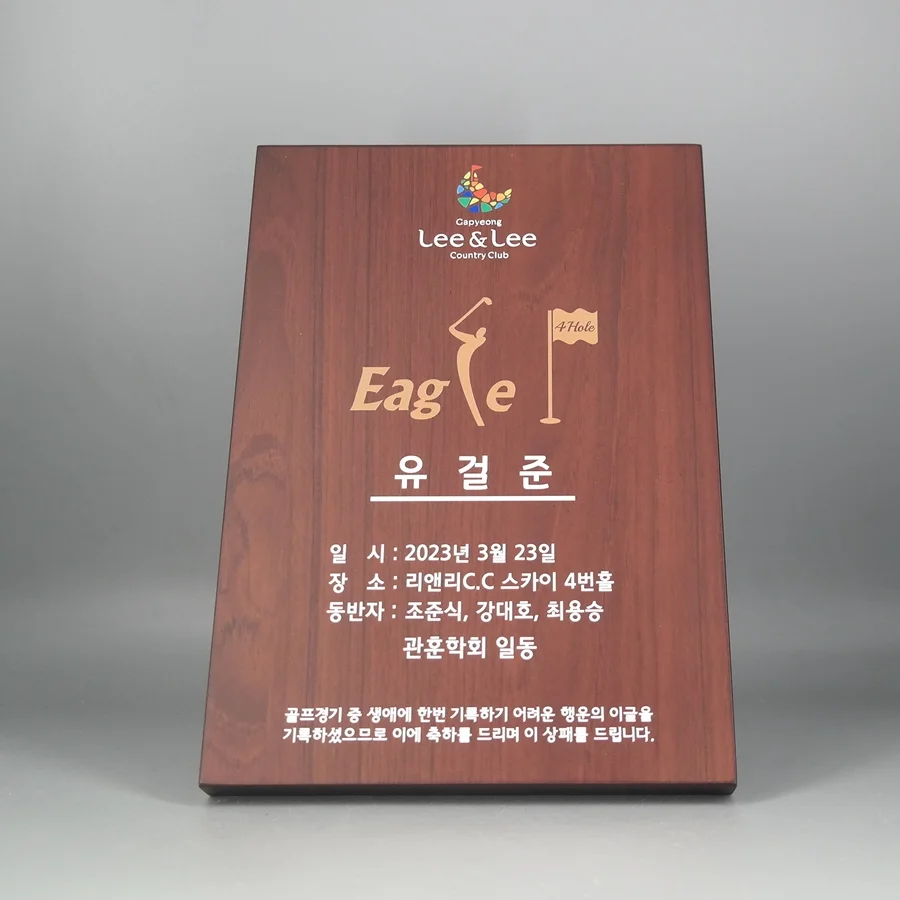 실제작 제품 1