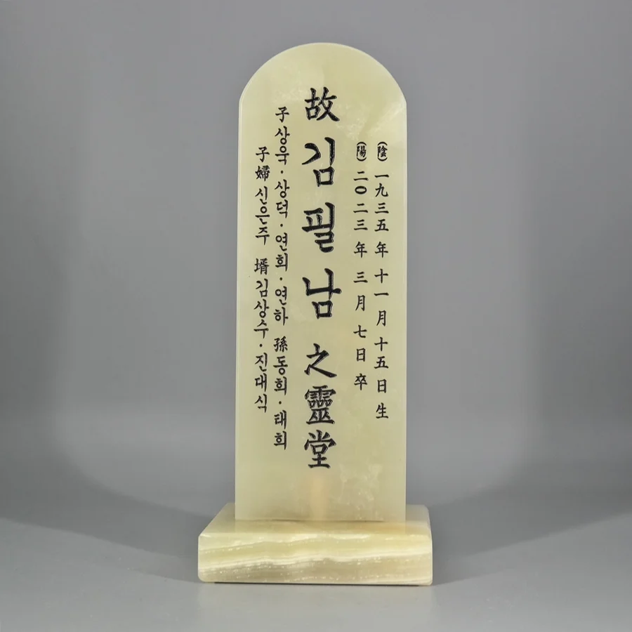 실제작 제품 5