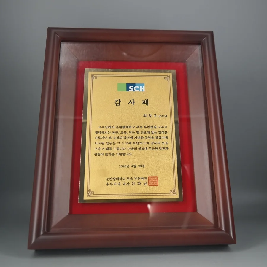 실제작 제품 1