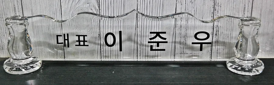 실제작 제품 5