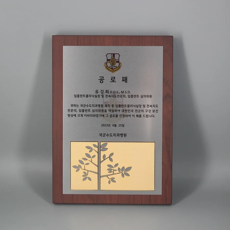 실제작 제품 5