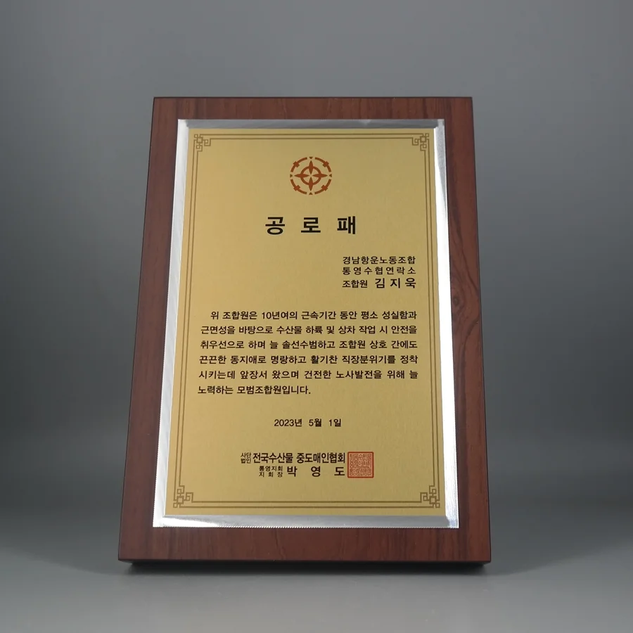 실제작 제품 5