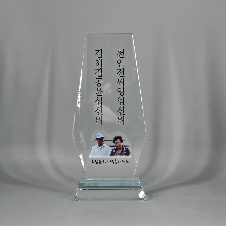 실제작 제품 3