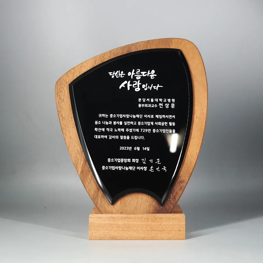 실제작 제품 5