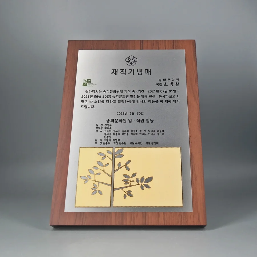 실제작 제품 4