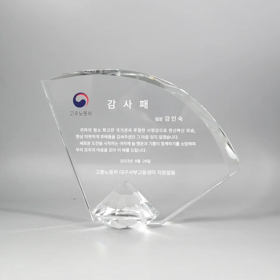 실제작 제품 1