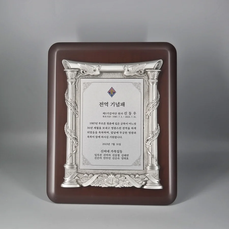실제작 제품 1