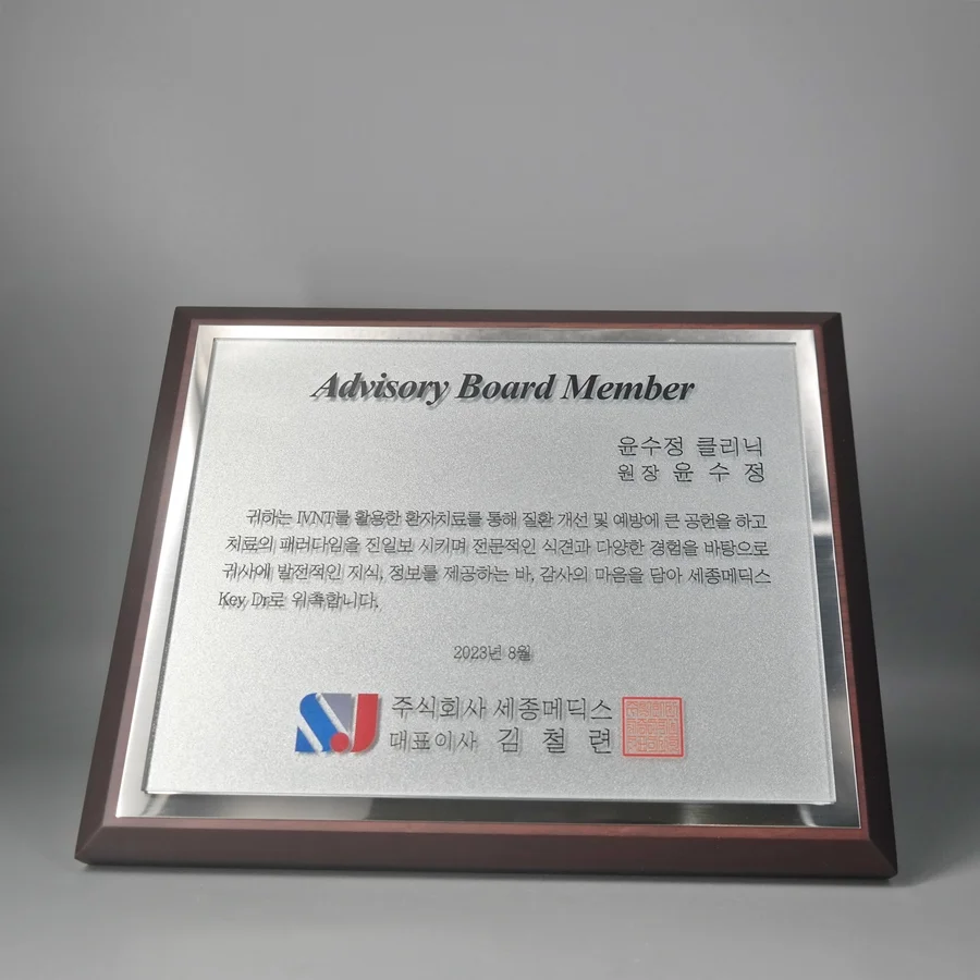 실제작 제품 4