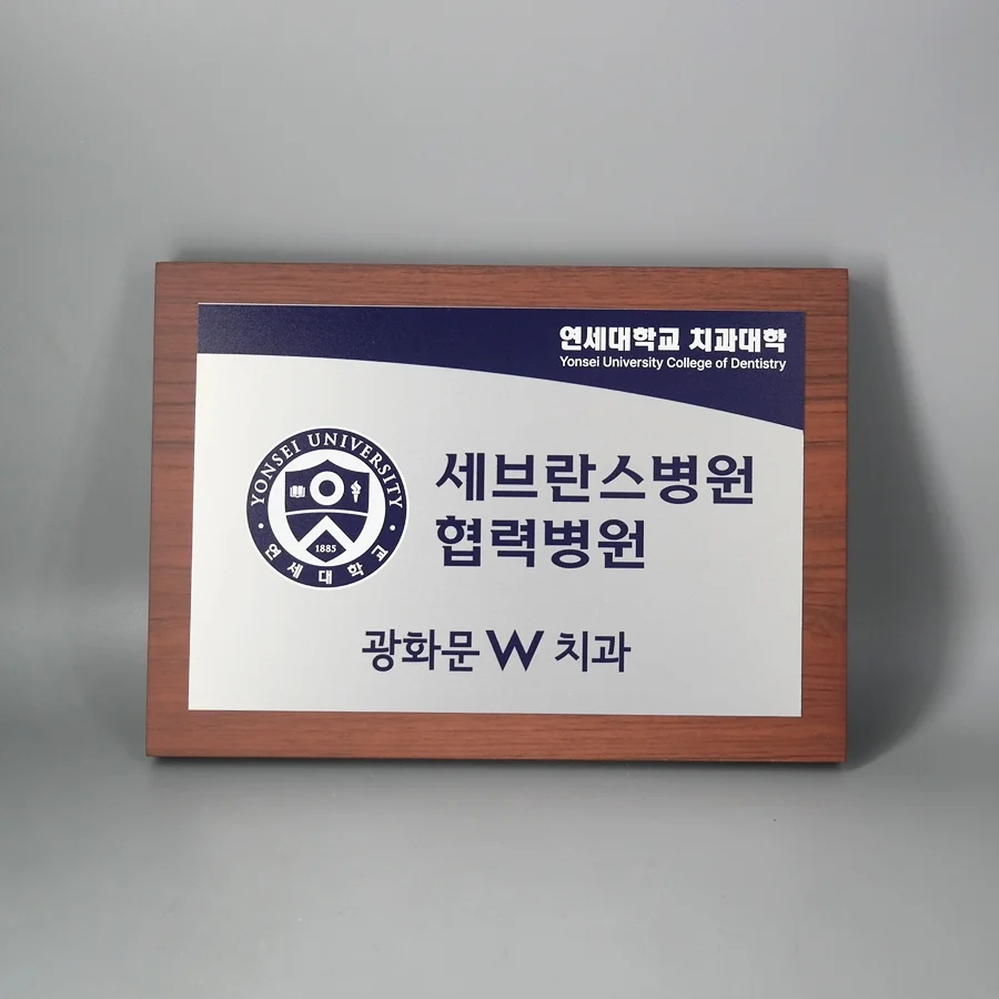 실제작 제품 3
