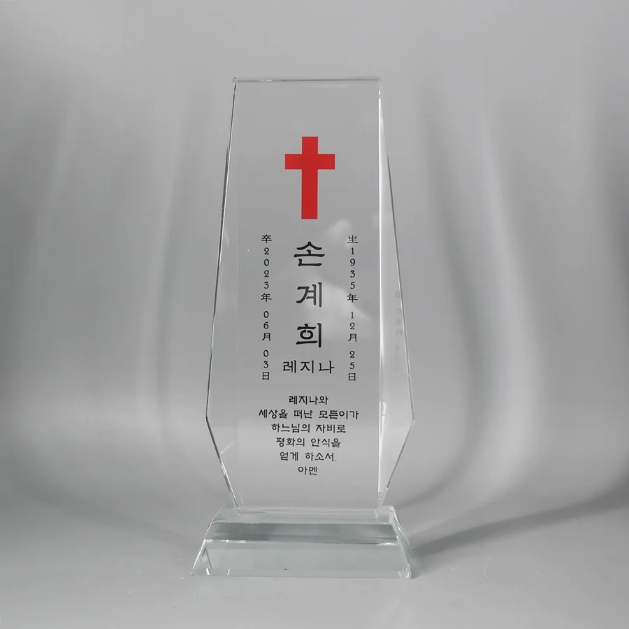 실제작 제품 2