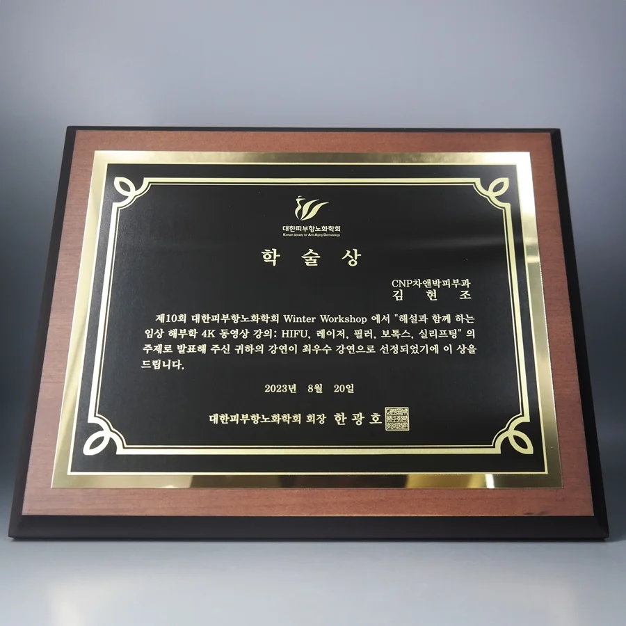 실제작 제품 1