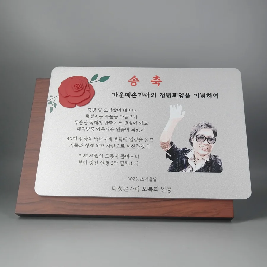 실제작 제품 3