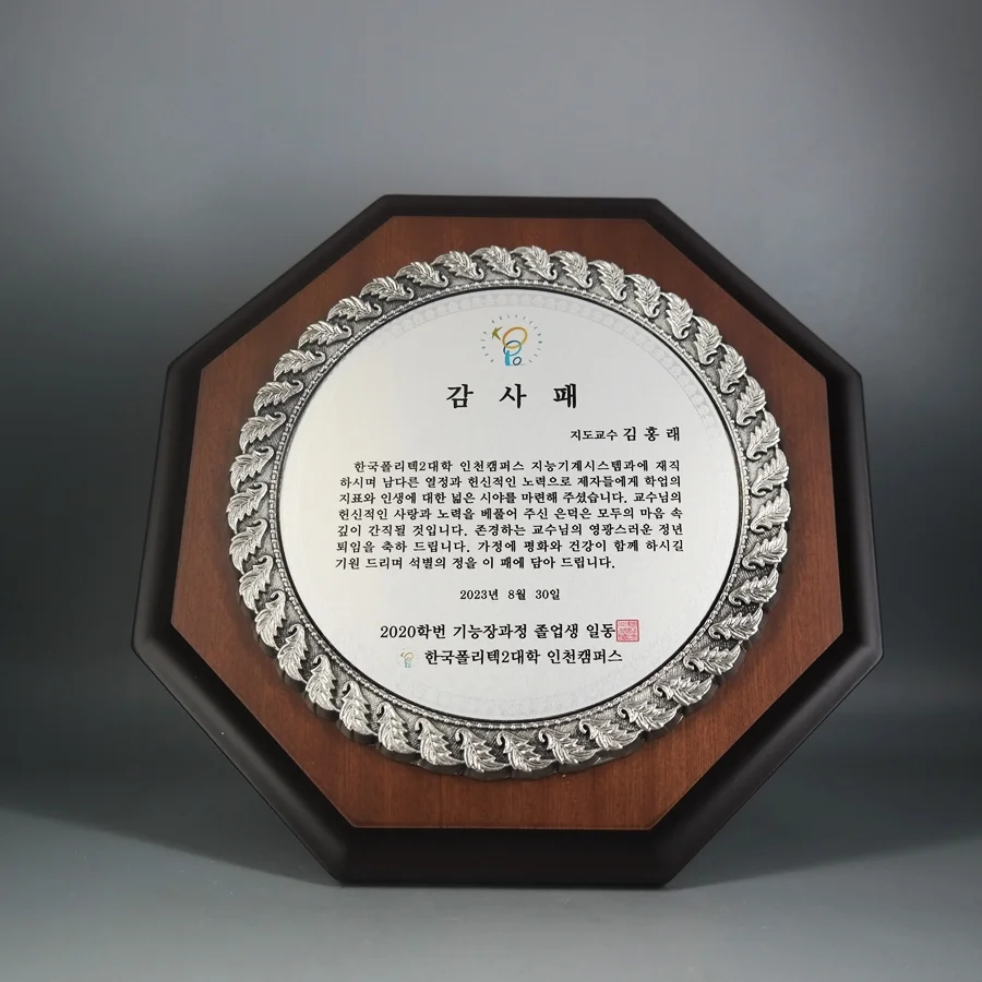실제작 제품 4