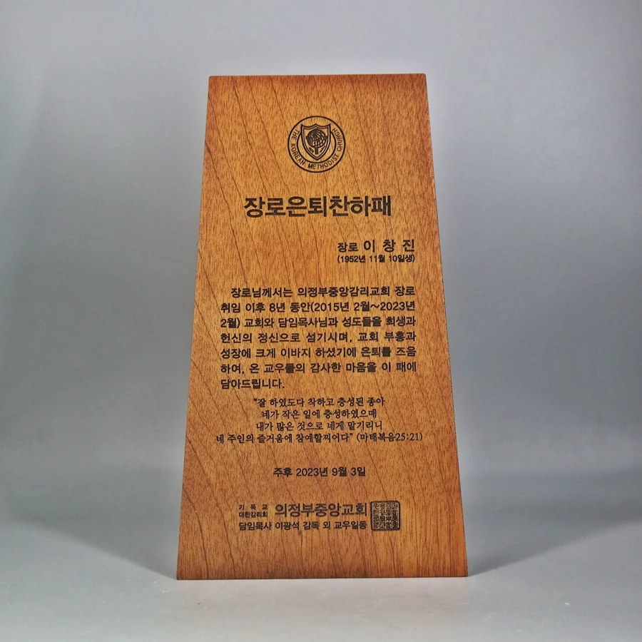 실제작 제품 5