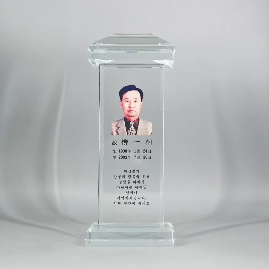 실제작 제품 1