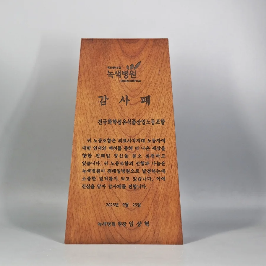 실제작 제품 4