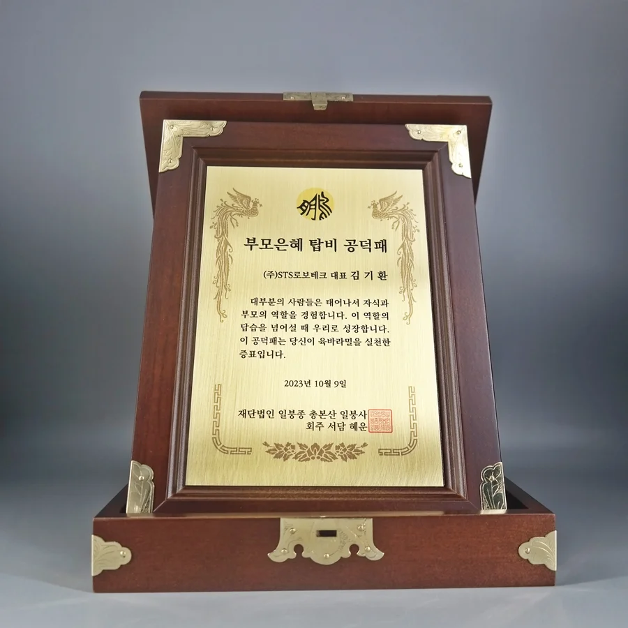 실제작 제품 3