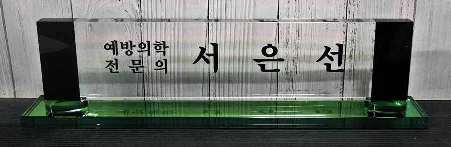 실제작 제품 4