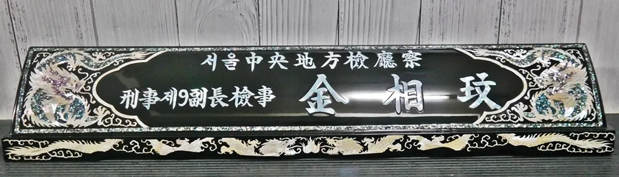 실제작 제품 1