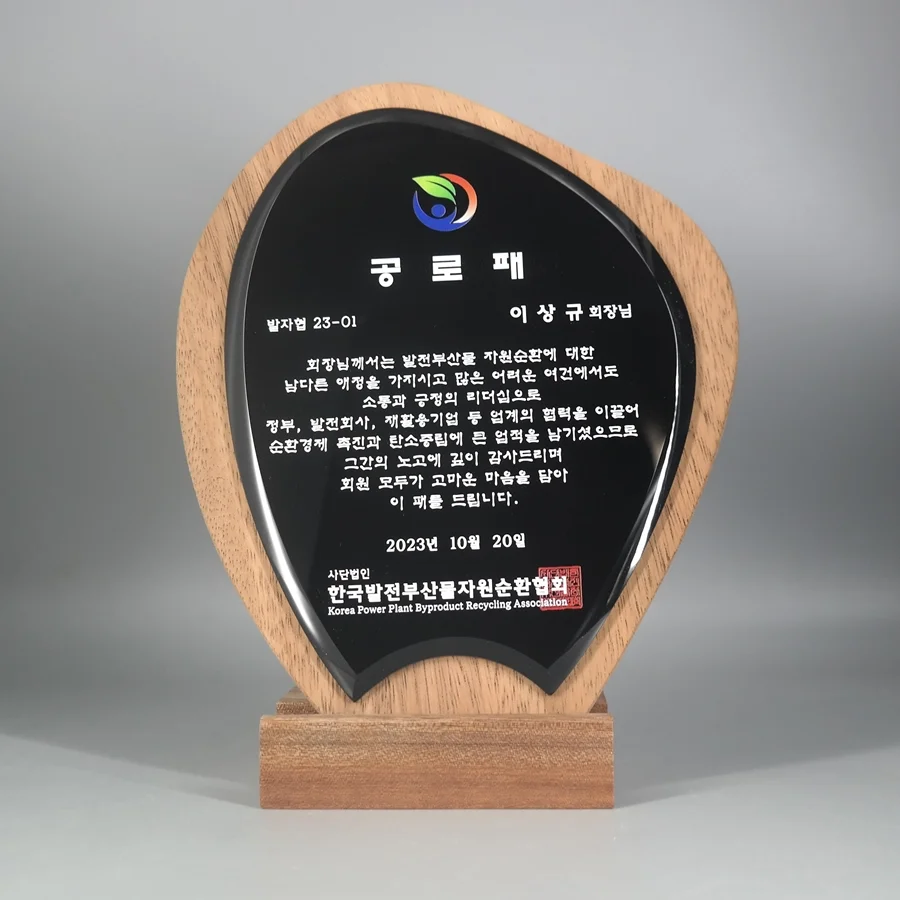 실제작 제품 3