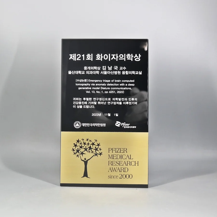 실제작 제품 2