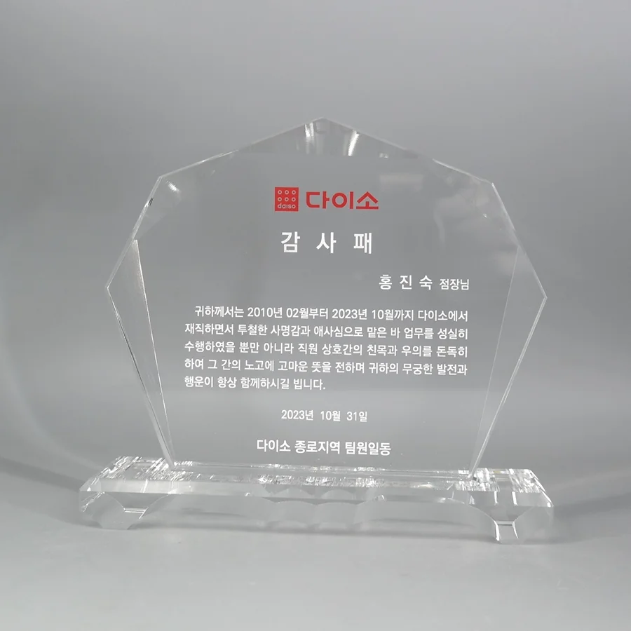 실제작 제품 4