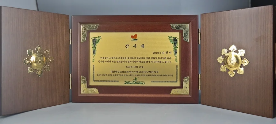 실제작 제품 1