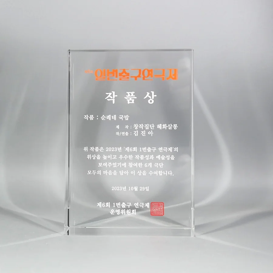 실제작 제품 4