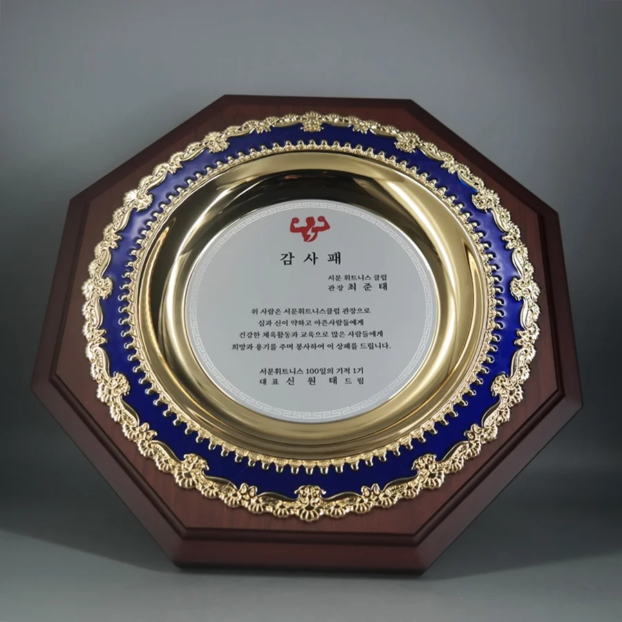 실제작 제품 1