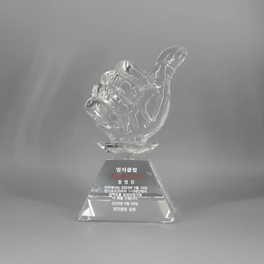 실제작 제품 3