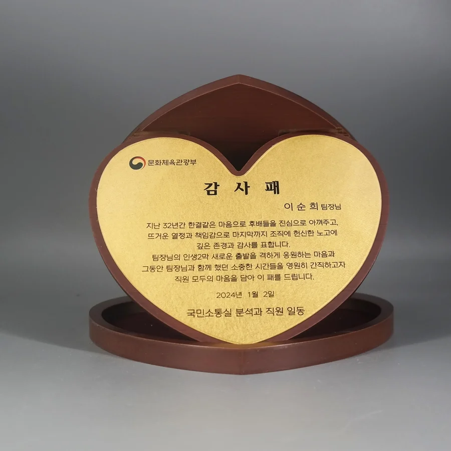 실제작 제품 1