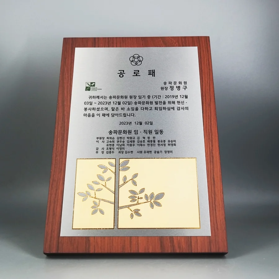 실제작 제품 2