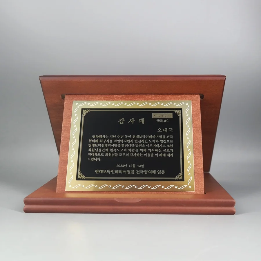 실제작 제품 2