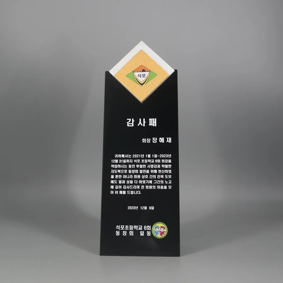 실제작 제품 1