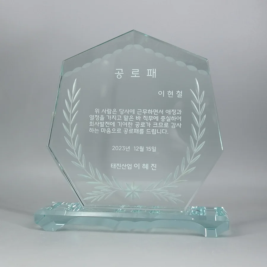 실제작 제품 1