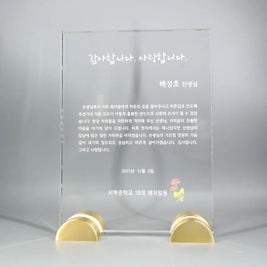 실제작 제품 3