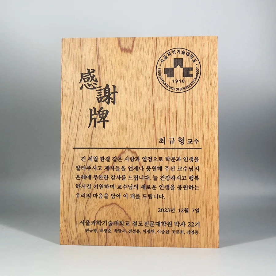 실제작 제품 3