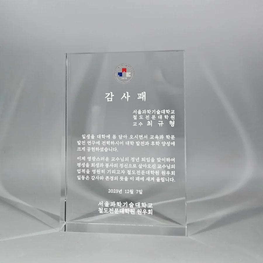 실제작 제품 3