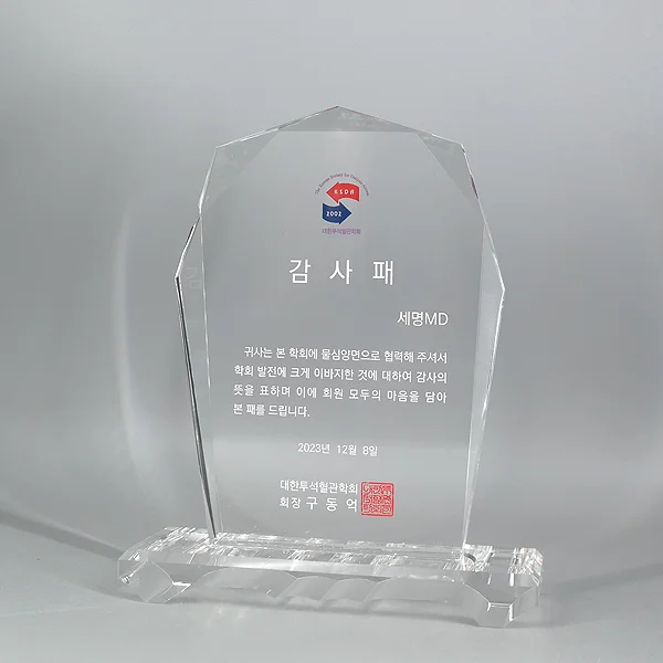 실제작 제품 2