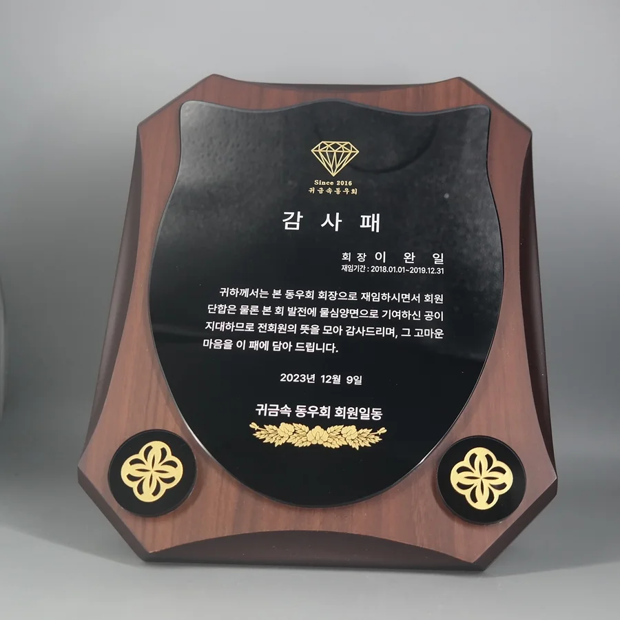 실제작 제품 1