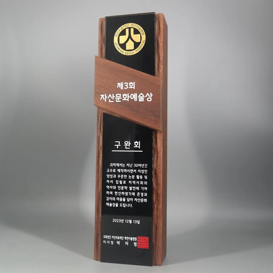실제작 제품 2