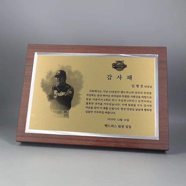 실제작 제품 4